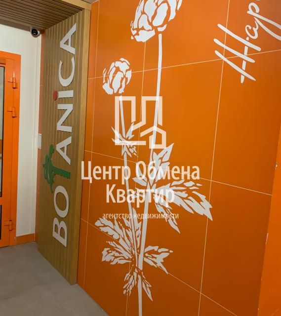 Продаётся 3-комнатная квартира, 81.4 м²