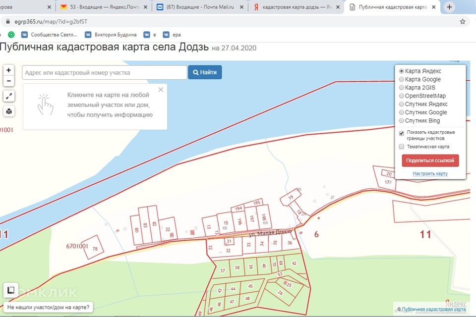 Карта республика коми лемью