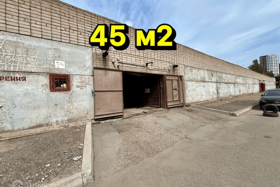 фото отбъекта