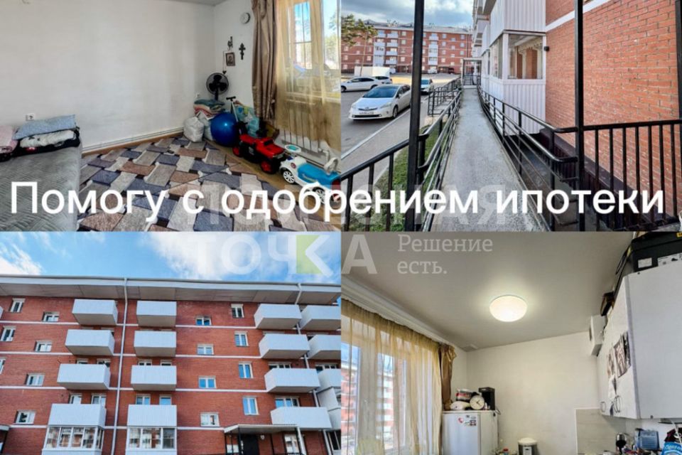Продаётся студия, 25.2 м²
