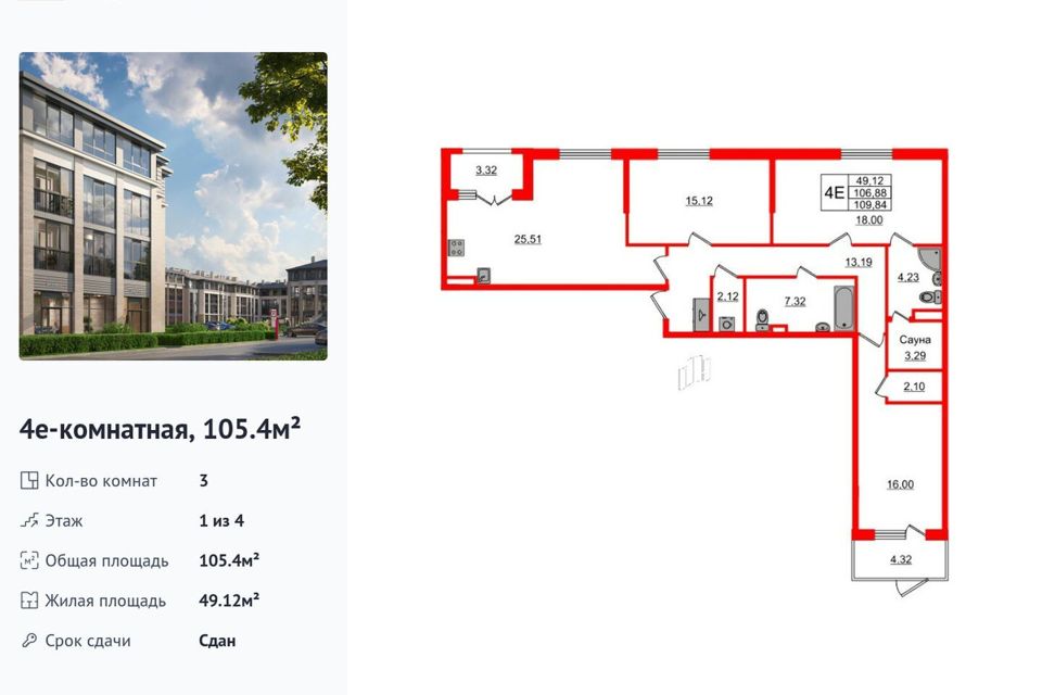 фото отбъекта