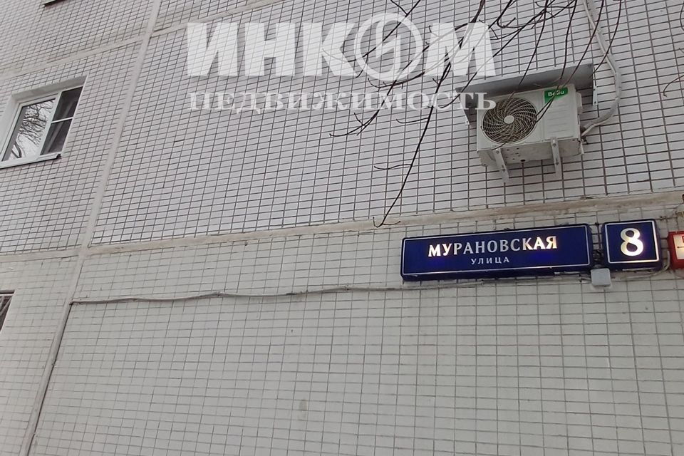 Продаётся 2-комнатная квартира, 52.2 м²