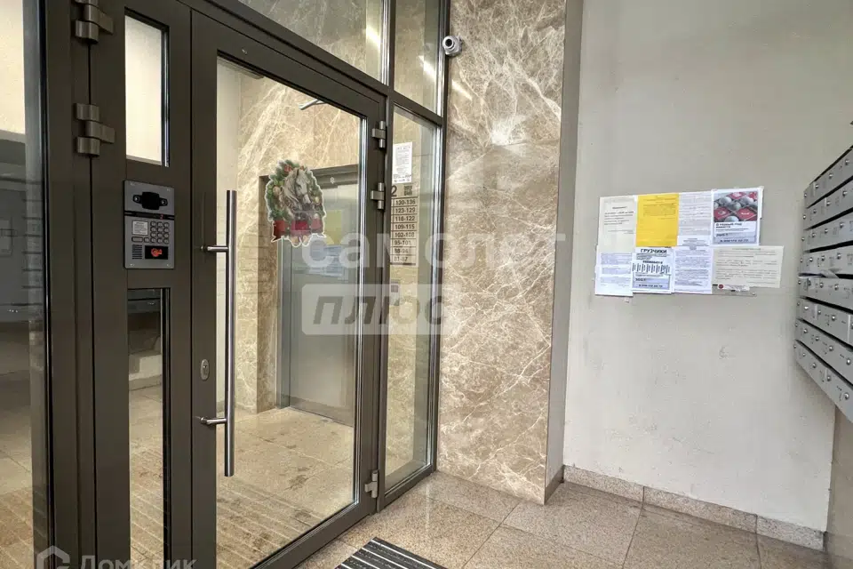 Продаётся 2-комнатная квартира, 47.2 м²