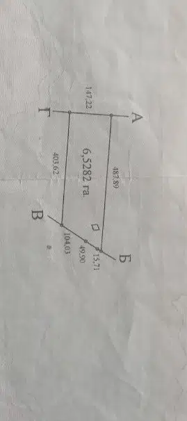 Продаётся земельный участок, 650 сот.