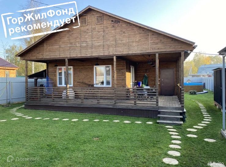 Новая Деревня Пушкино Купить Участок