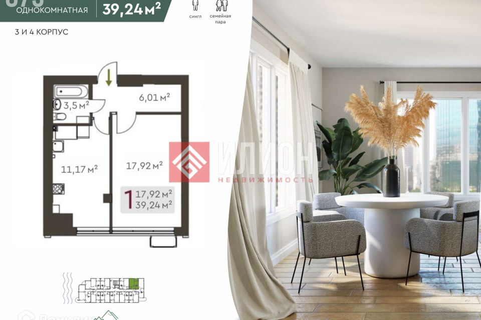 Продаётся 1-комнатная квартира, 38.6 м²