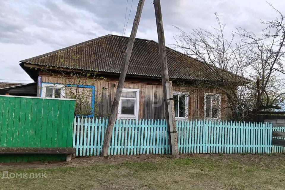 Продажа Домов В Хакасии С Фото
