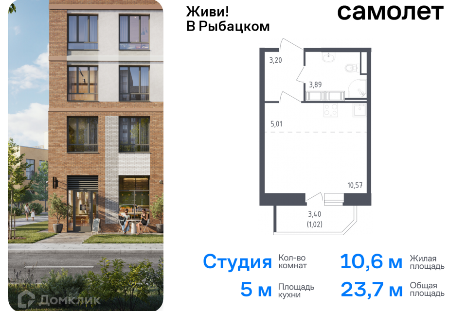 Жк Жили Были Спб Купить Квартиру