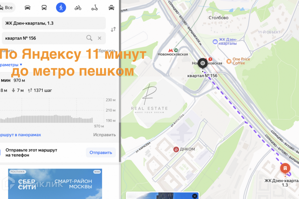 Продаётся студия, 21.9 м²