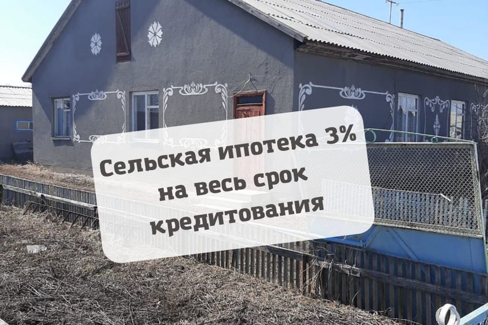 Купить Дом В С Подсосново Алтайского Края