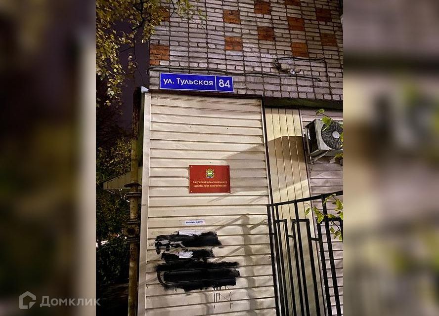 Продаётся 1-комнатная квартира, 31.1 м²