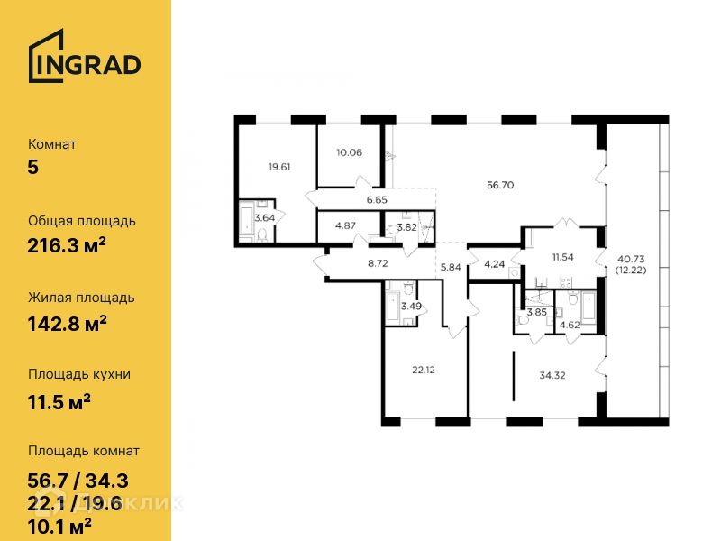 Нордпласт машинки. 216 31. 216 31. Английская 1 кудрово. Обои sirpi missoni home.