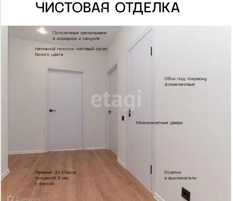 Продаётся 1-комнатная квартира, 41.19 м²