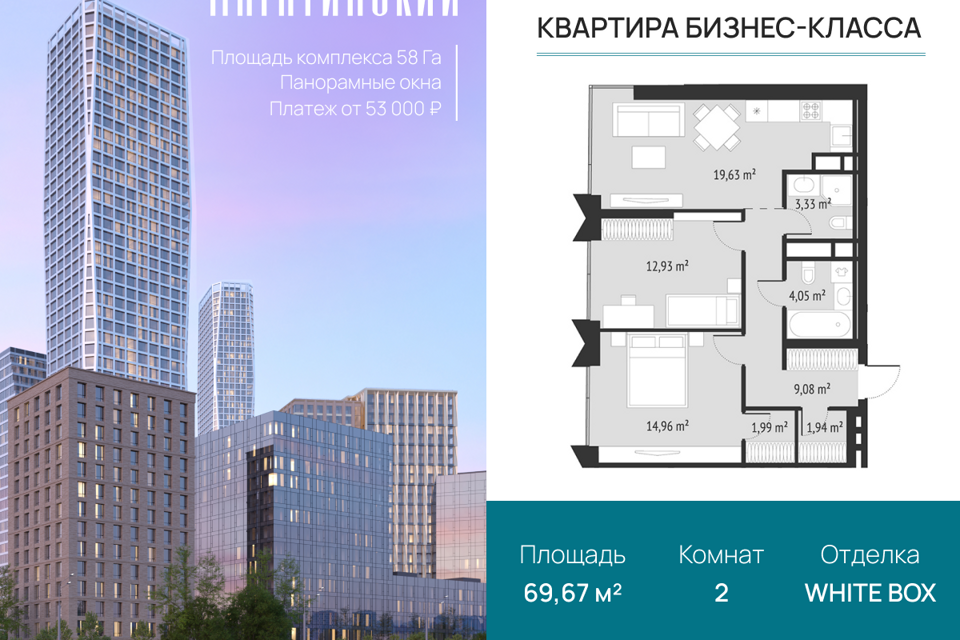 Купить Квартиру Нагатинская 10 К 1