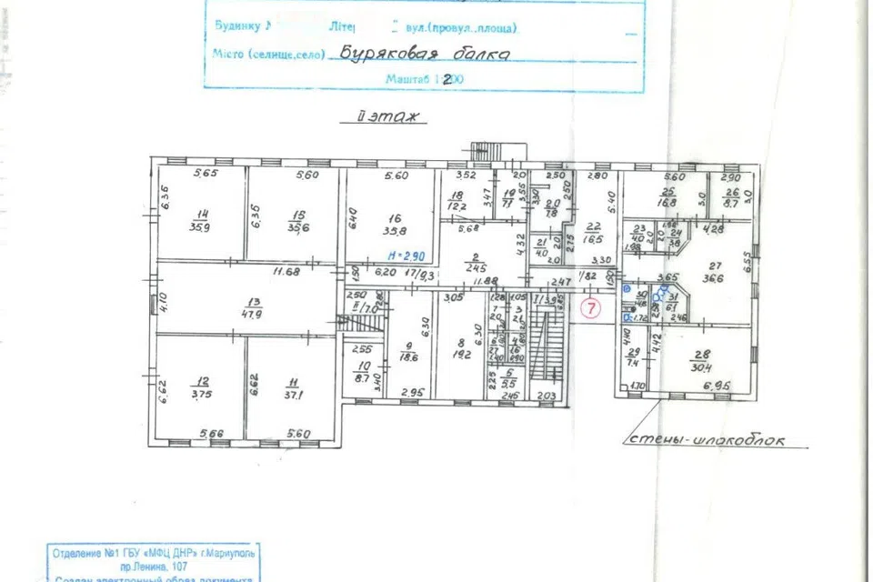 Продаётся склад, 1044.3 м²