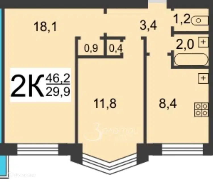 Продаётся 2-комнатная квартира, 46.6 м²