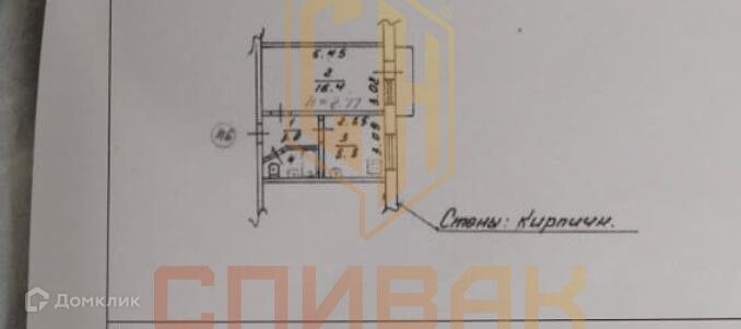 Продаётся 1-комнатная квартира, 32.99 м²