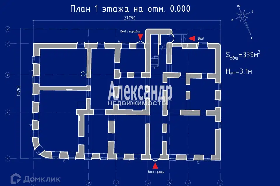 Сдаётся помещение своб. назначения, 927.9 м²