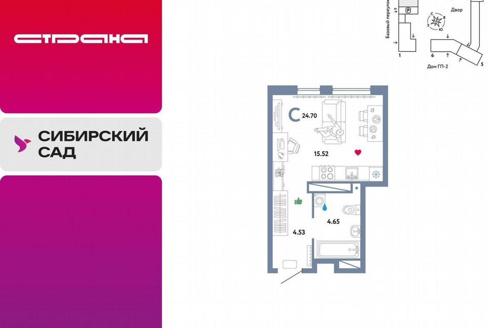 Продаётся студия, 24.7 м²