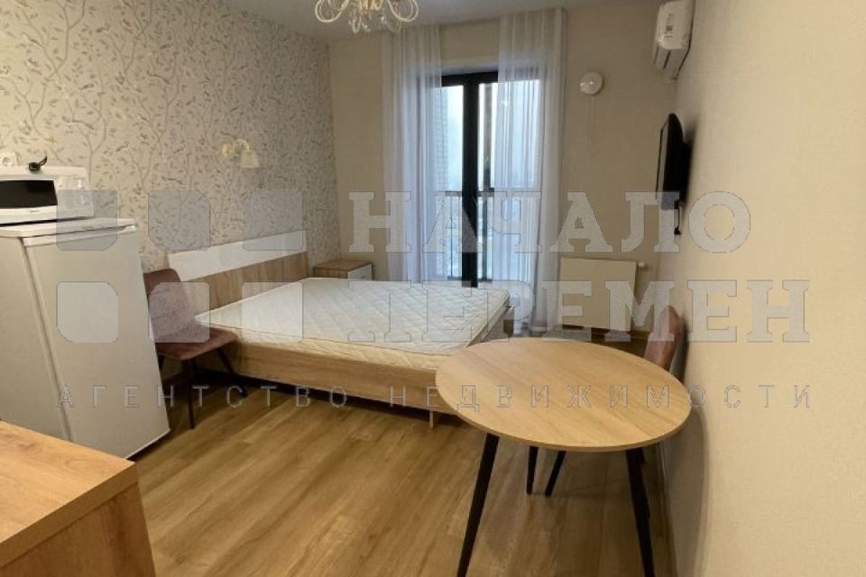 Сдаётся студия, 26 м²