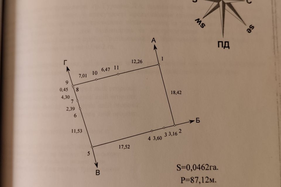 Продаётся участок, 5 сот., ИЖС
