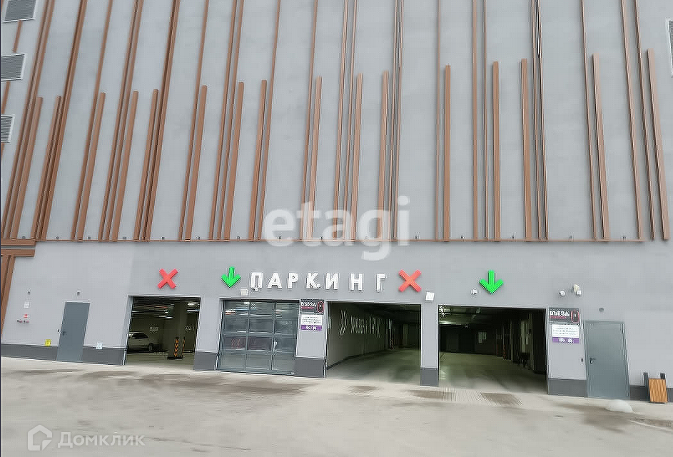 фото отбъекта