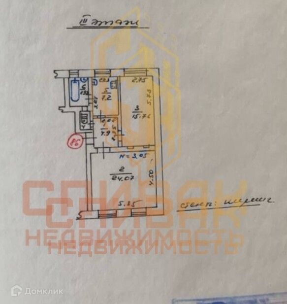Продаётся 2-комнатная квартира, 56 м²