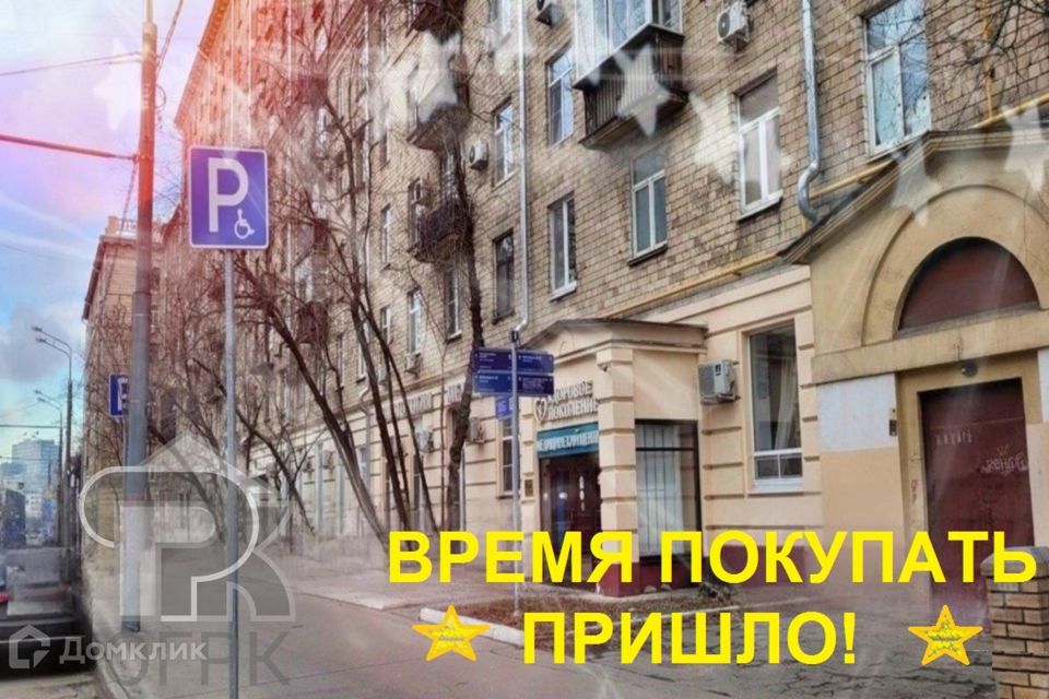 Продаётся 3-комнатная квартира, 78.2 м²