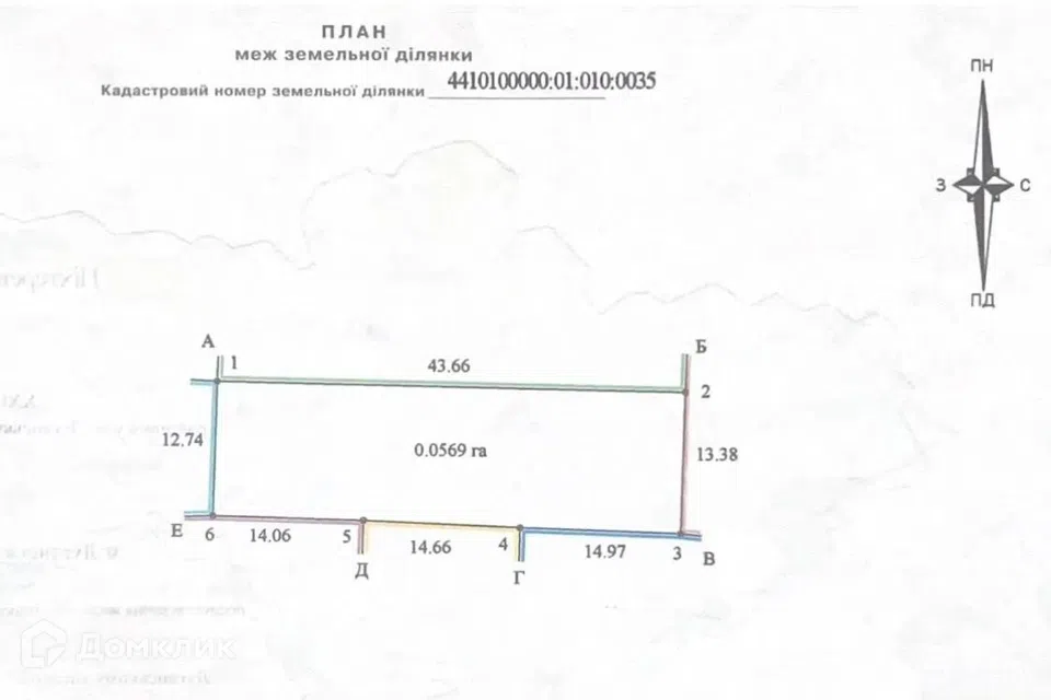 Продаётся участок, 5.69 сот., ИЖС