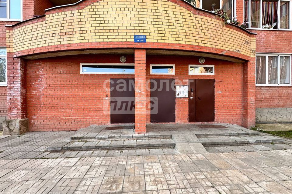 Продаётся 2-комнатная квартира, 79.7 м²