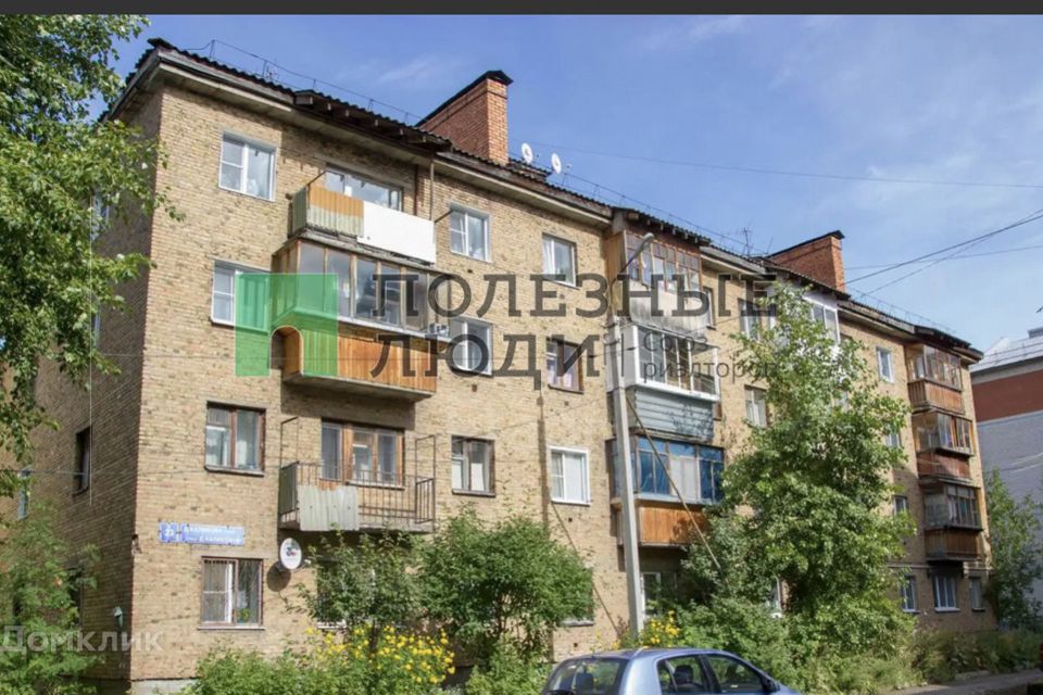 Купить Однокомнатную Квартиру В Сыктывкаре
