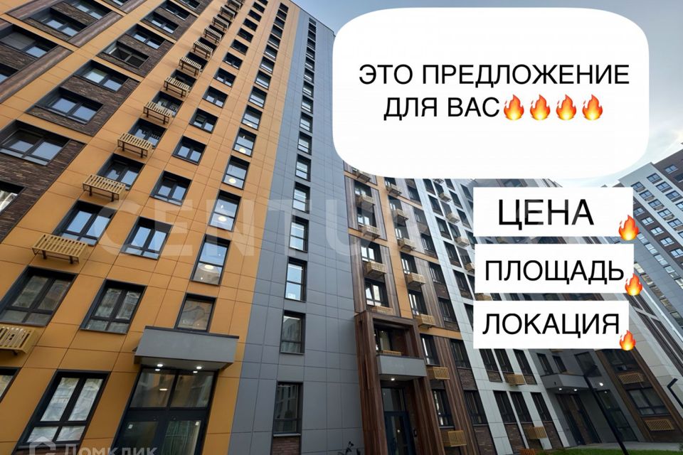 Продаётся 3-комнатная квартира, 78 м²