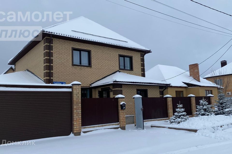 Купить Дом В Пос Ленина Оренбург