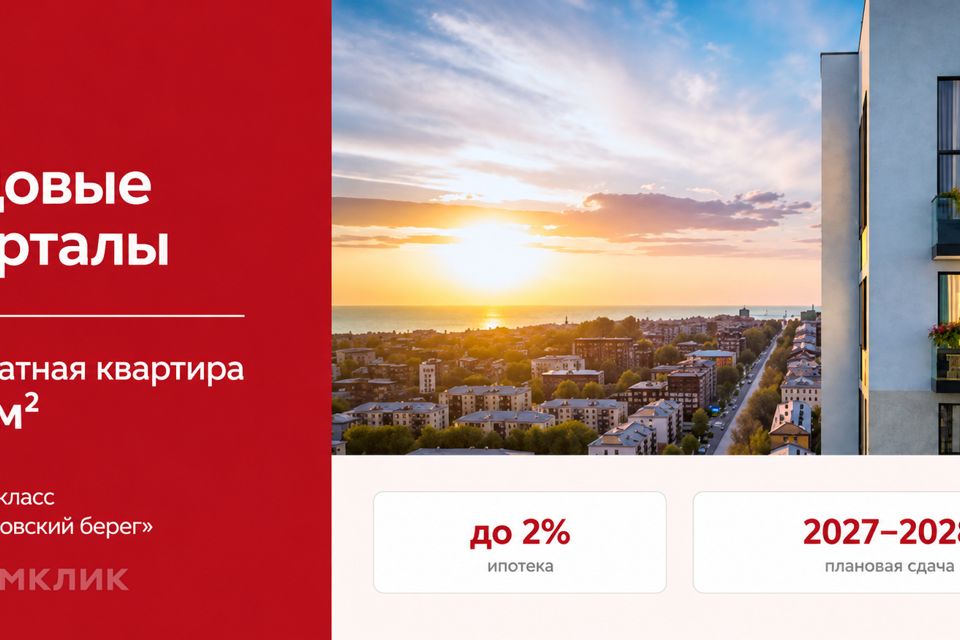 Продаётся 1-комнатная квартира, 35.8 м²