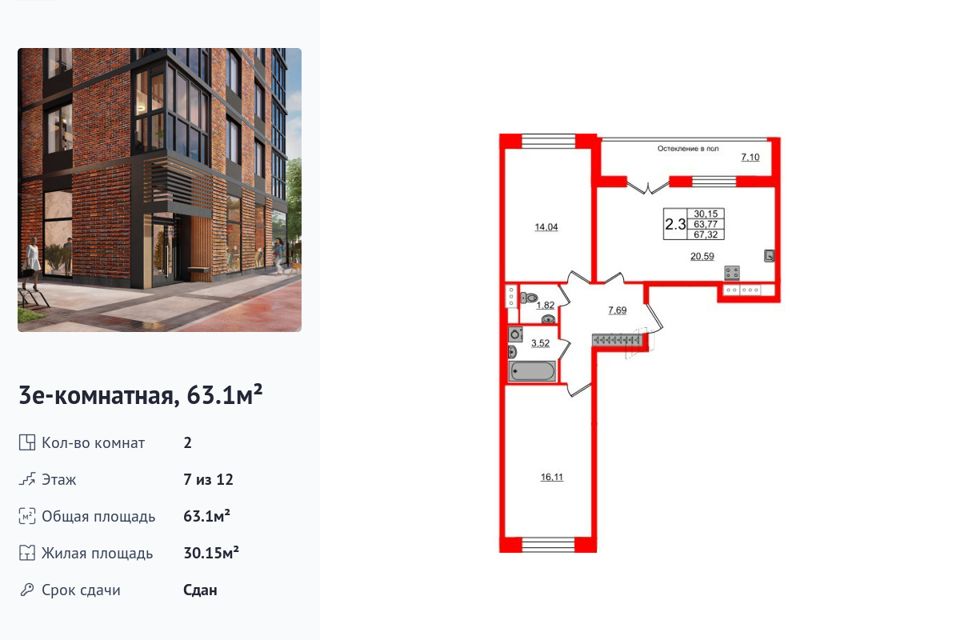 фото отбъекта