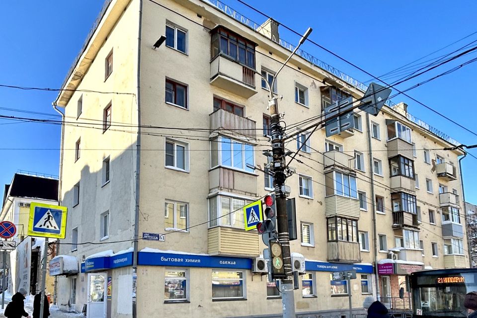 Купить Квартиру В Кирове Улица Ленина