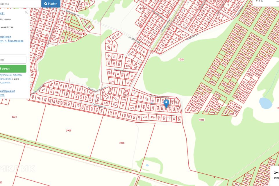 Купить Земельный Участок Поселок Бельмесево