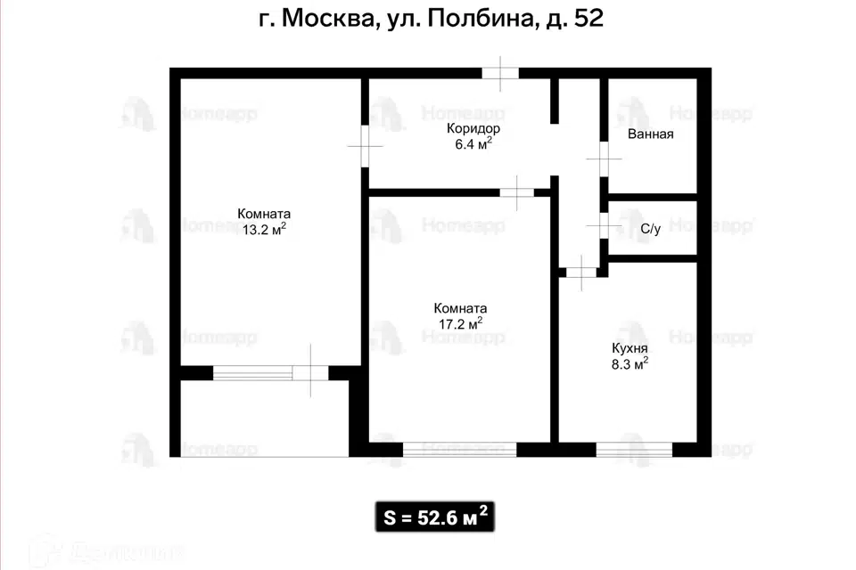 Продаётся 2-комнатная квартира, 52.6 м²