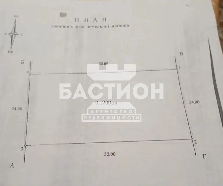 Продаётся участок, 12 сот., ИЖС