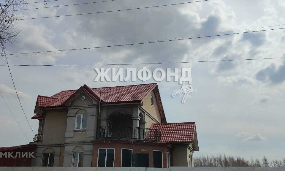 Купить Дом В Новосибирске П Садовый
