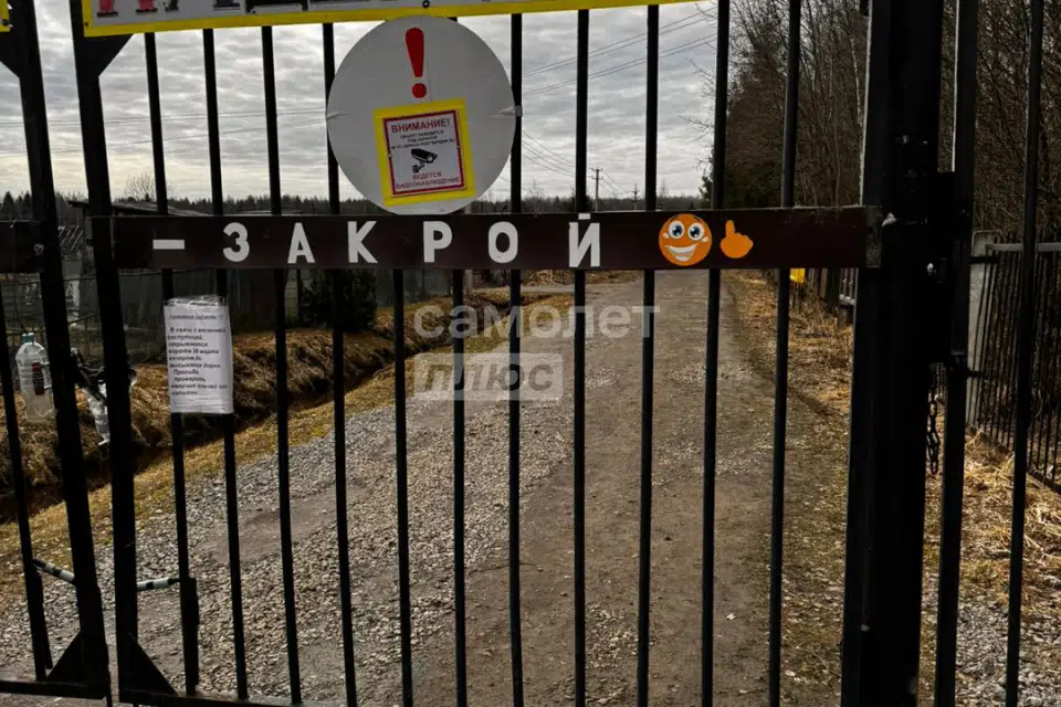 Продаётся участок, 10 сот., Садовый