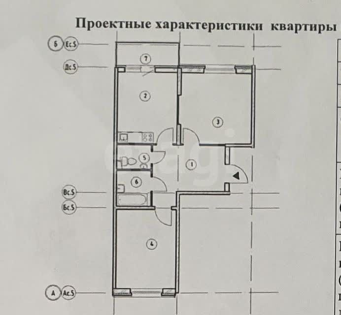 Продаётся 2-комнатная квартира, 67 м²