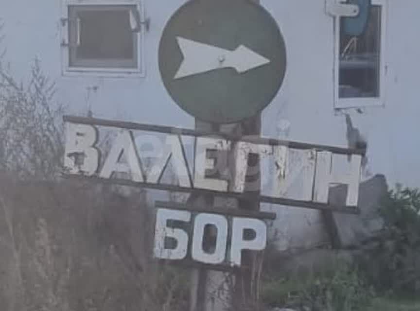 фото отбъекта