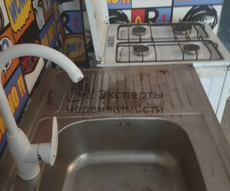 Продаётся 1-комнатная квартира, 19 м²