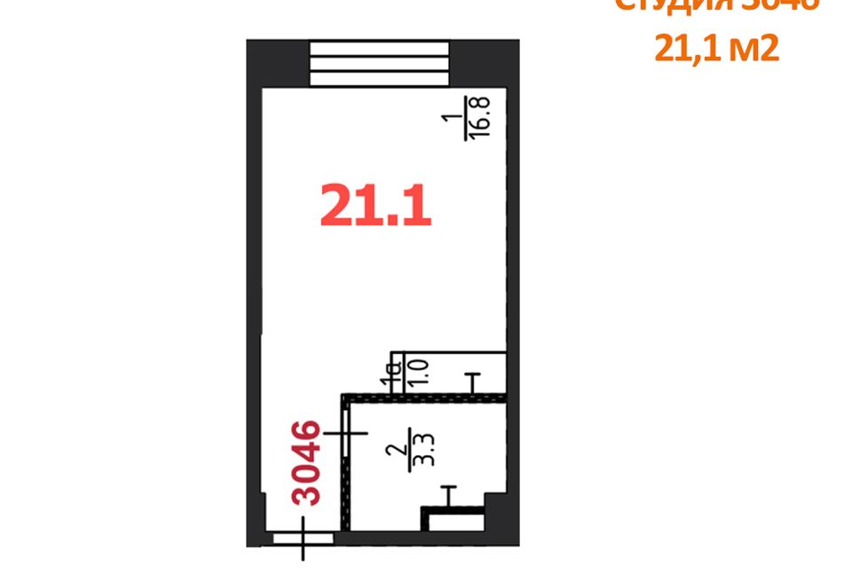 Продаётся студия, 21.1 м²