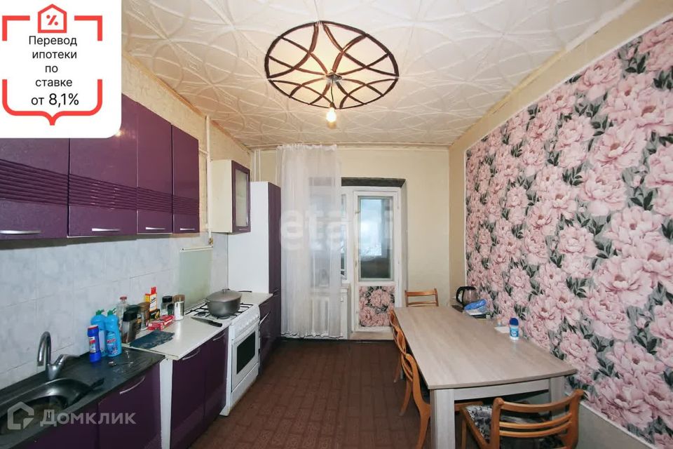 Продаётся 3-комнатная квартира, 84 м²