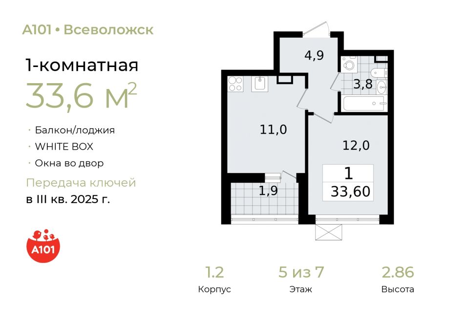 Всеволожский бульвар