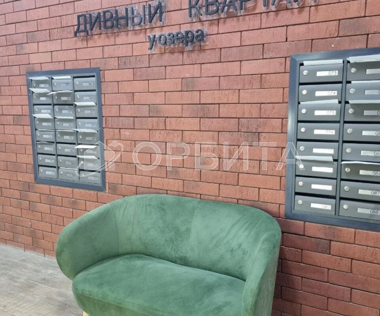 Продаётся 1-комнатная квартира, 41.2 м²
