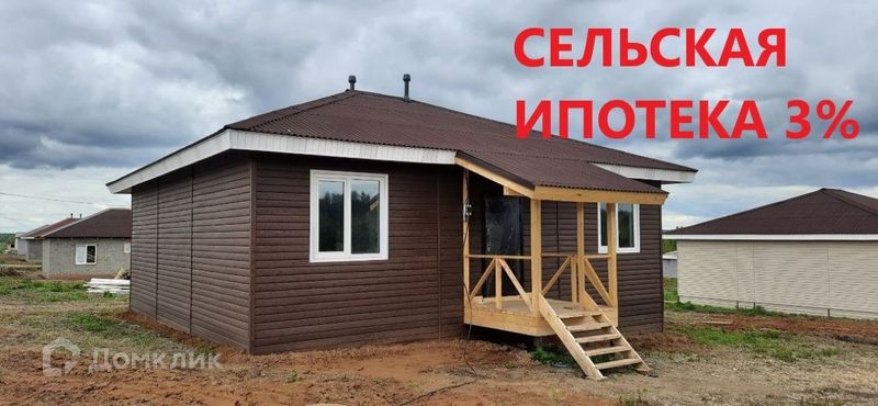 Купить Дом В Ягуле Удмуртия Завьяловский