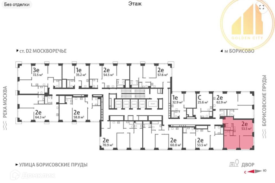 Продаётся 2-комнатная квартира, 53.5 м²